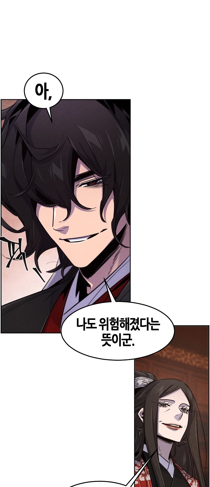 27 페이지