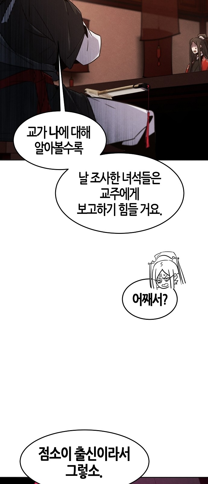 32 페이지