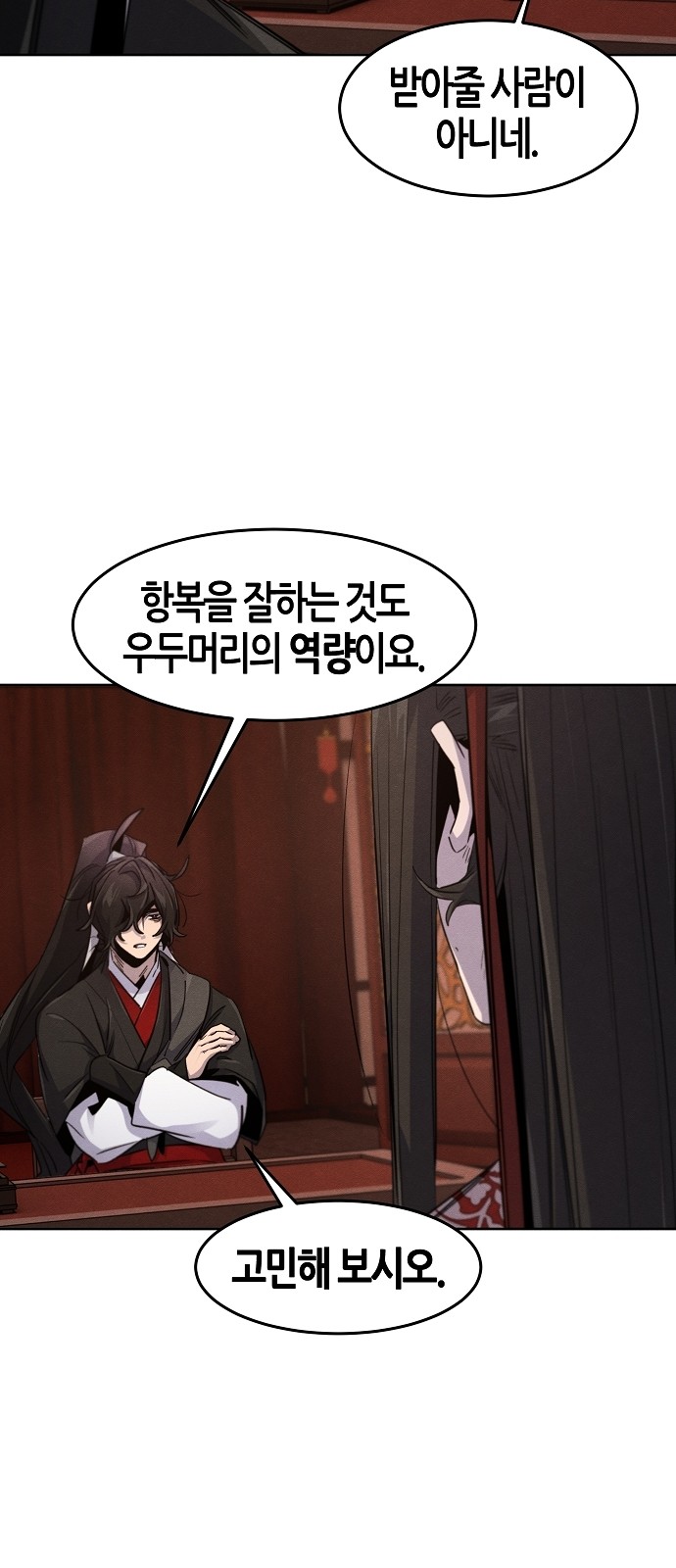 55 페이지