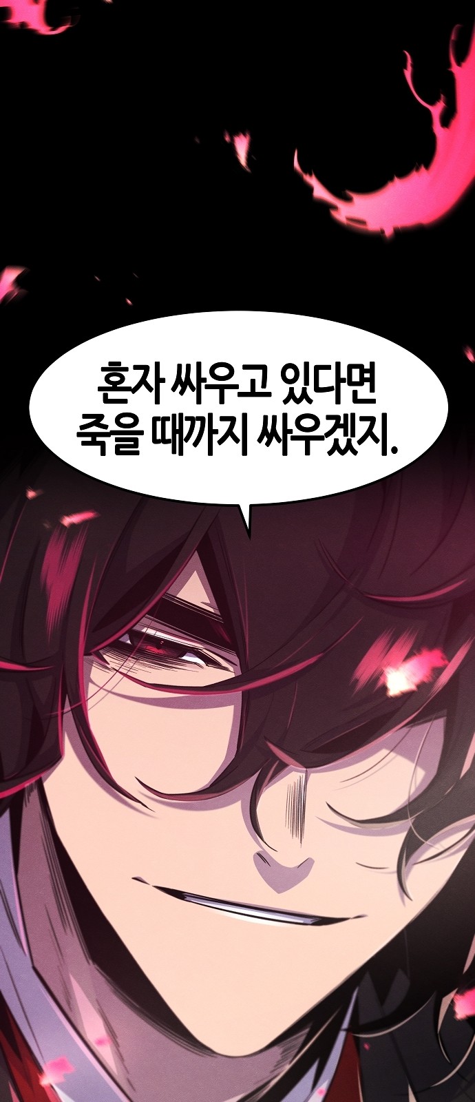 60 페이지