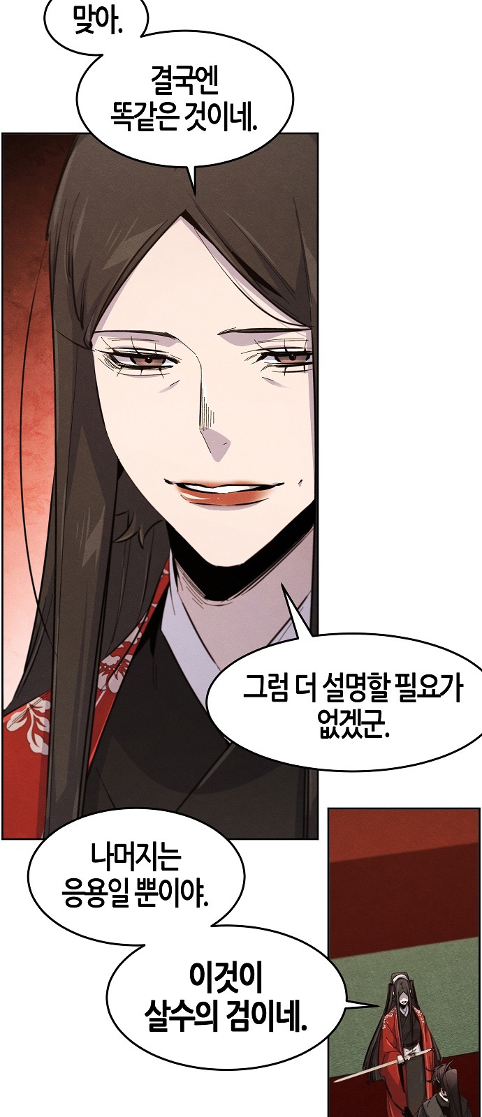 34 페이지