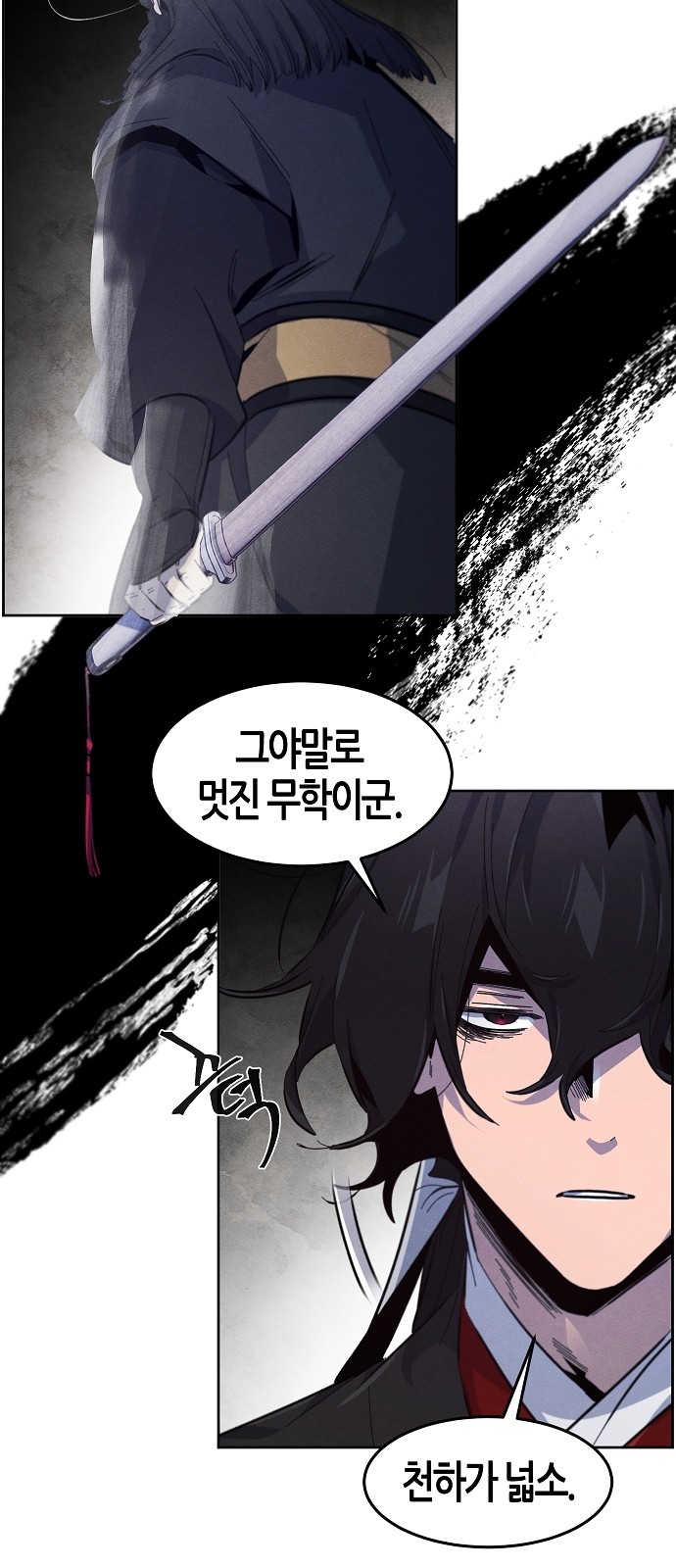 38 페이지