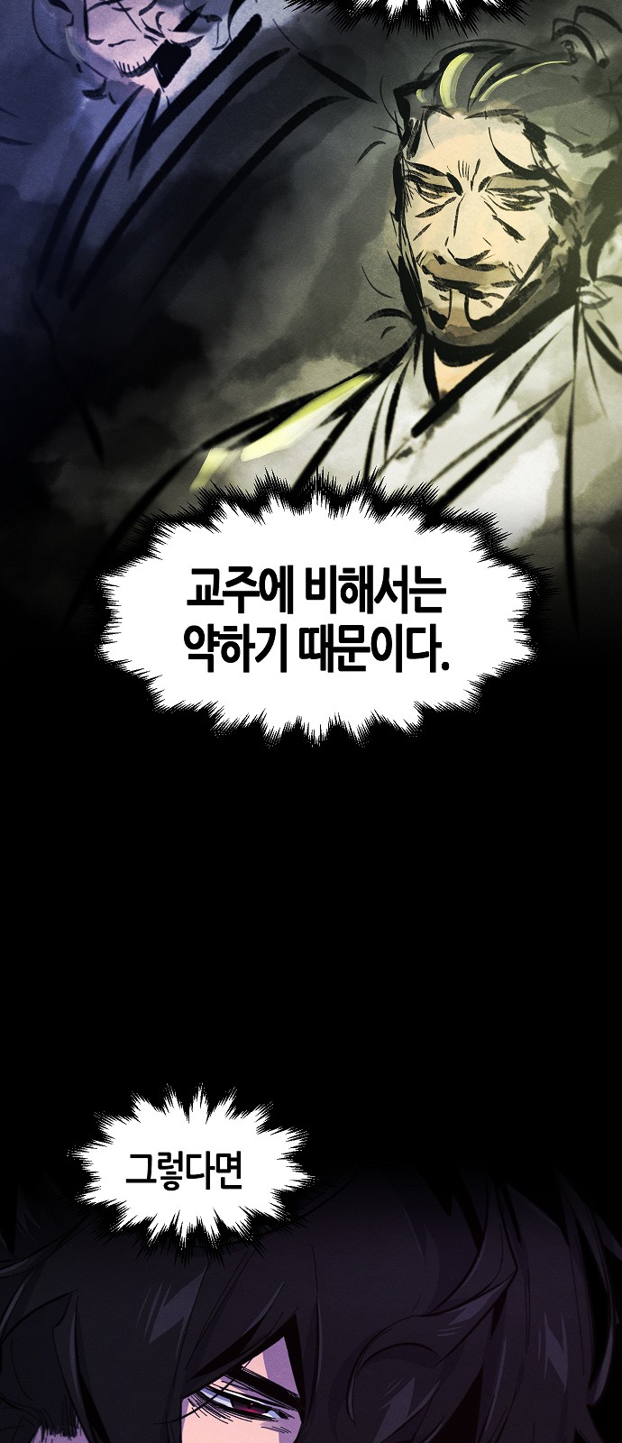 51 페이지