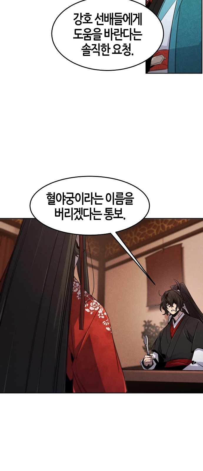 64 페이지