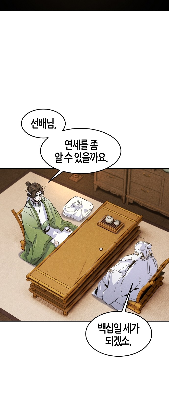 45 페이지