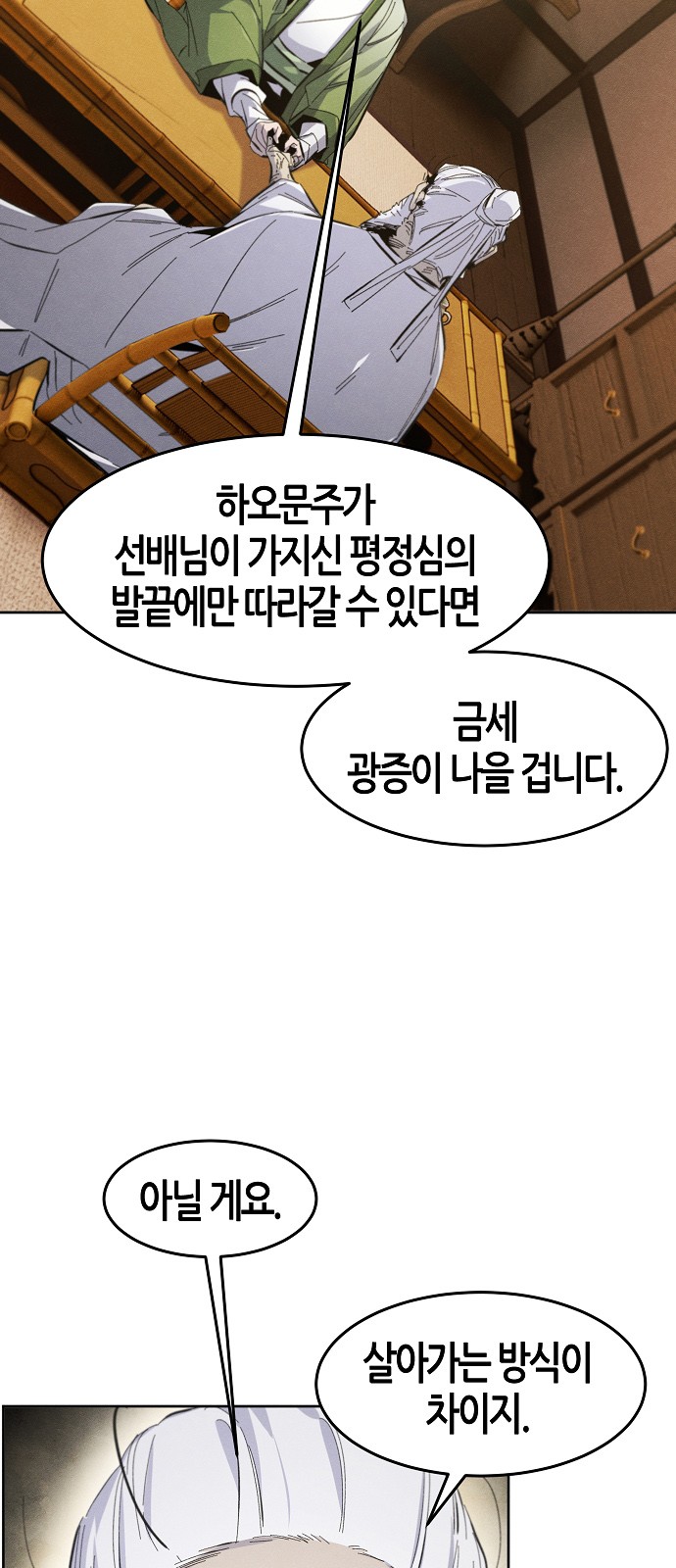 63 페이지