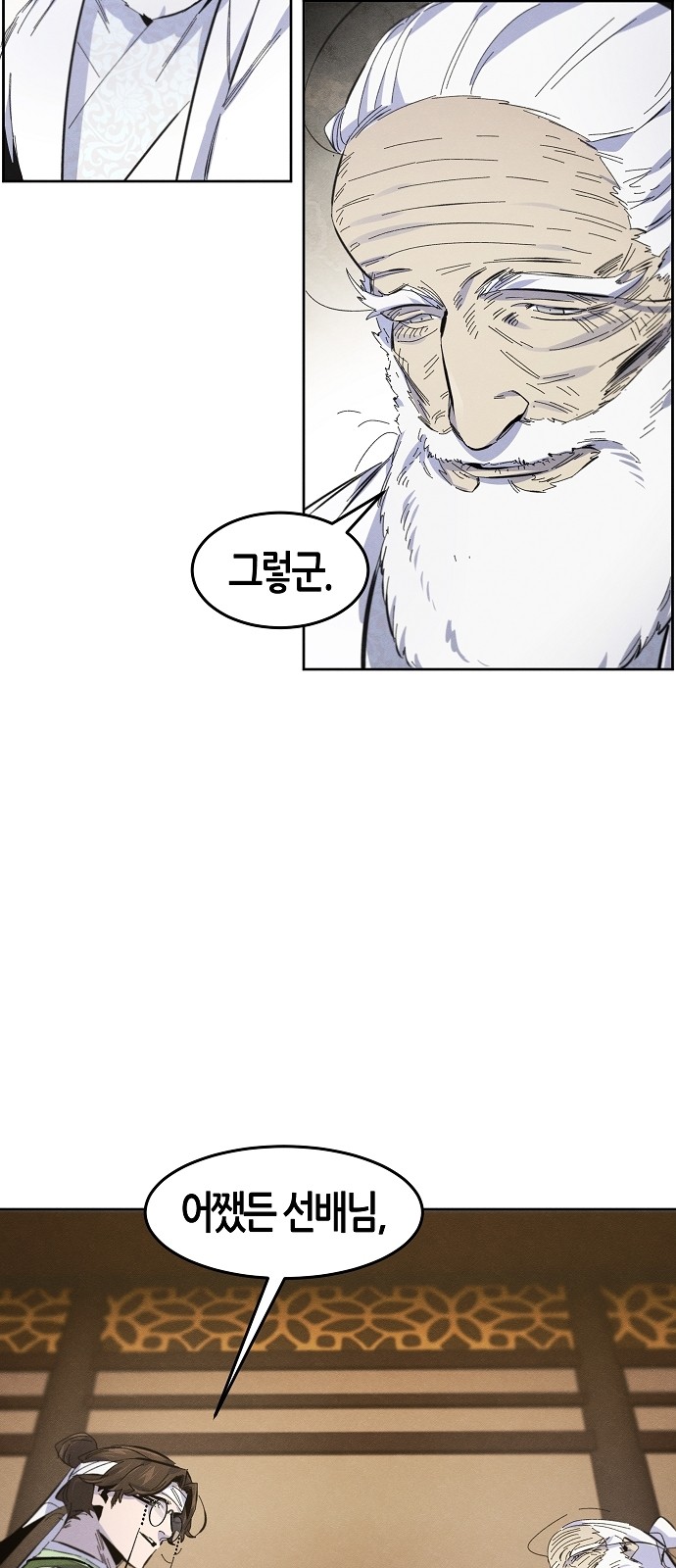 44 페이지