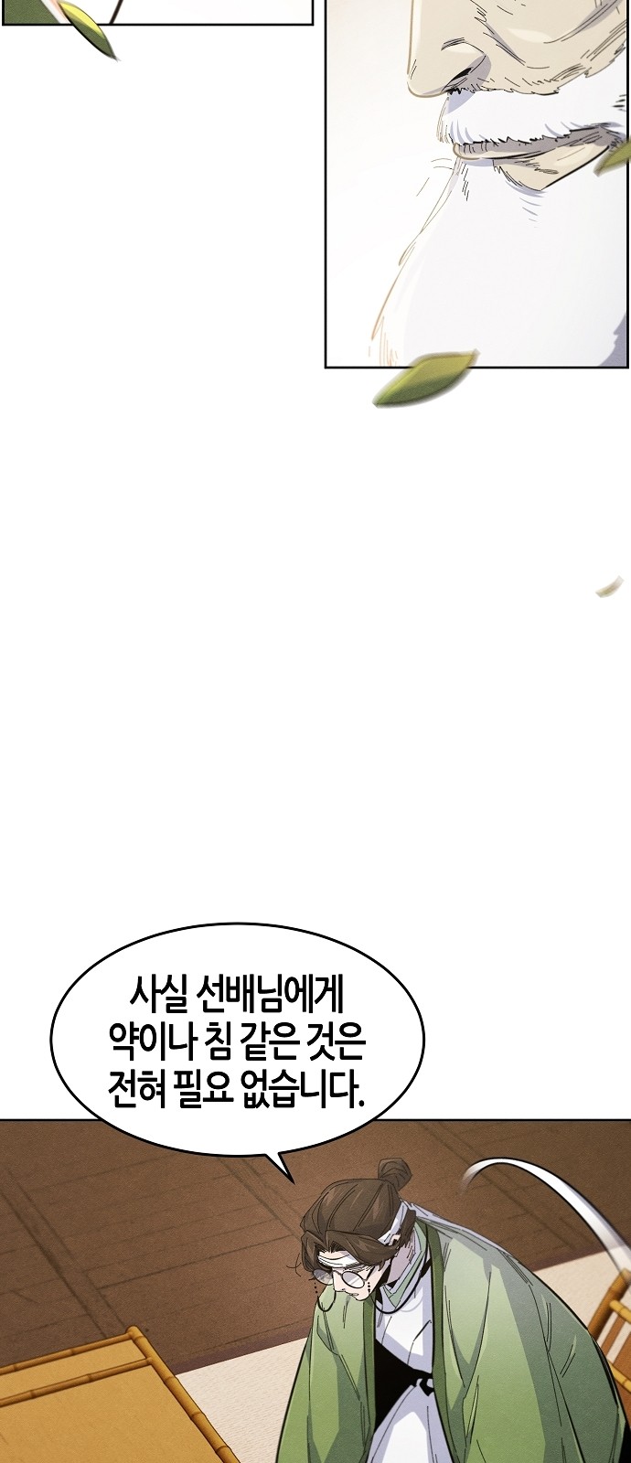 48 페이지