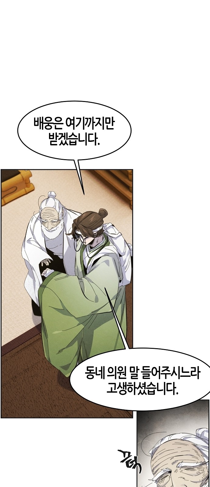 50 페이지