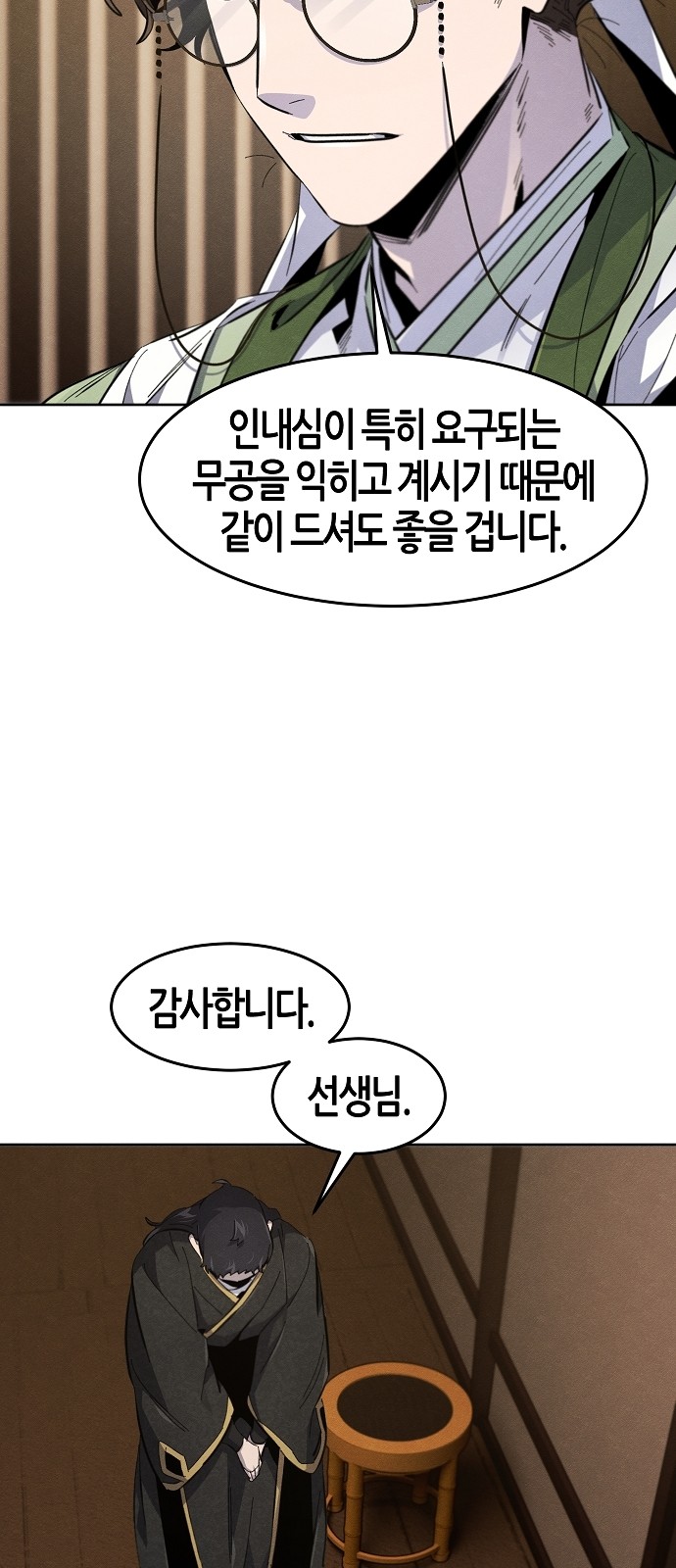 55 페이지