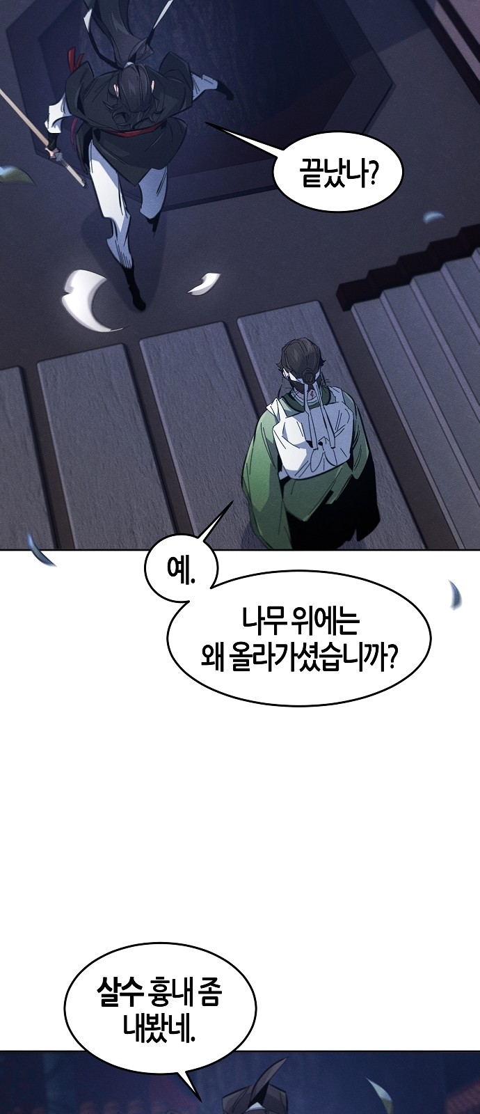 63 페이지