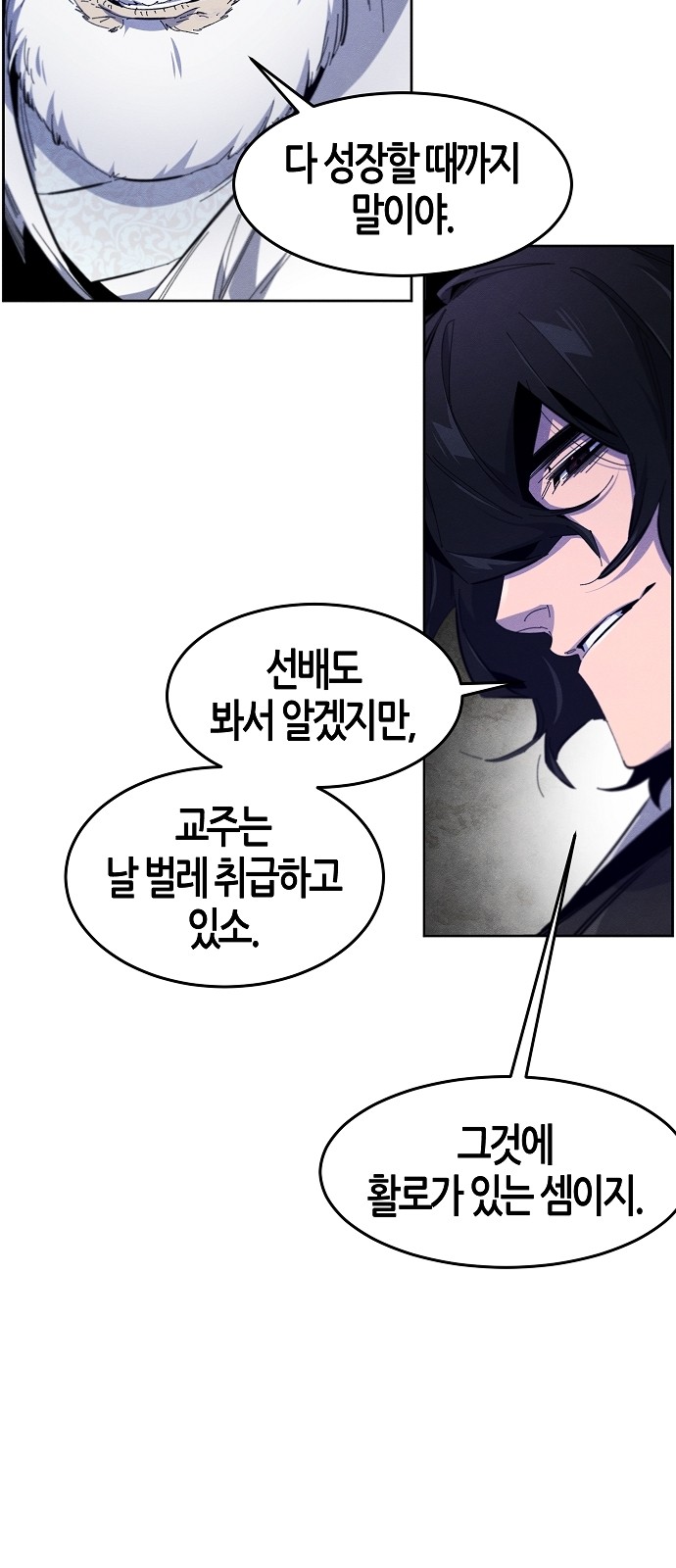 23 페이지