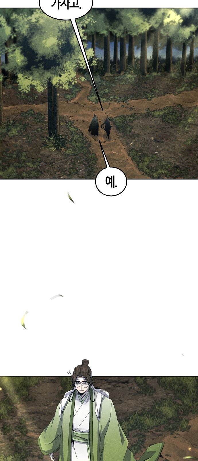 38 페이지