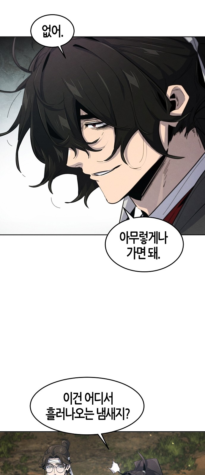 49 페이지