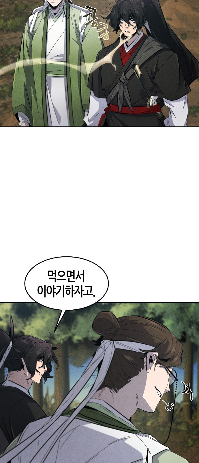 50 페이지