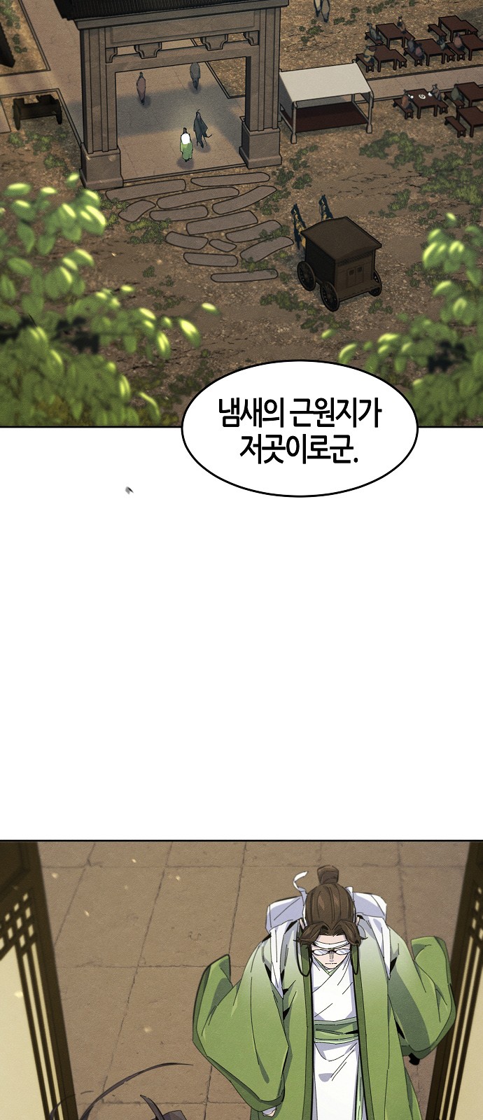 52 페이지