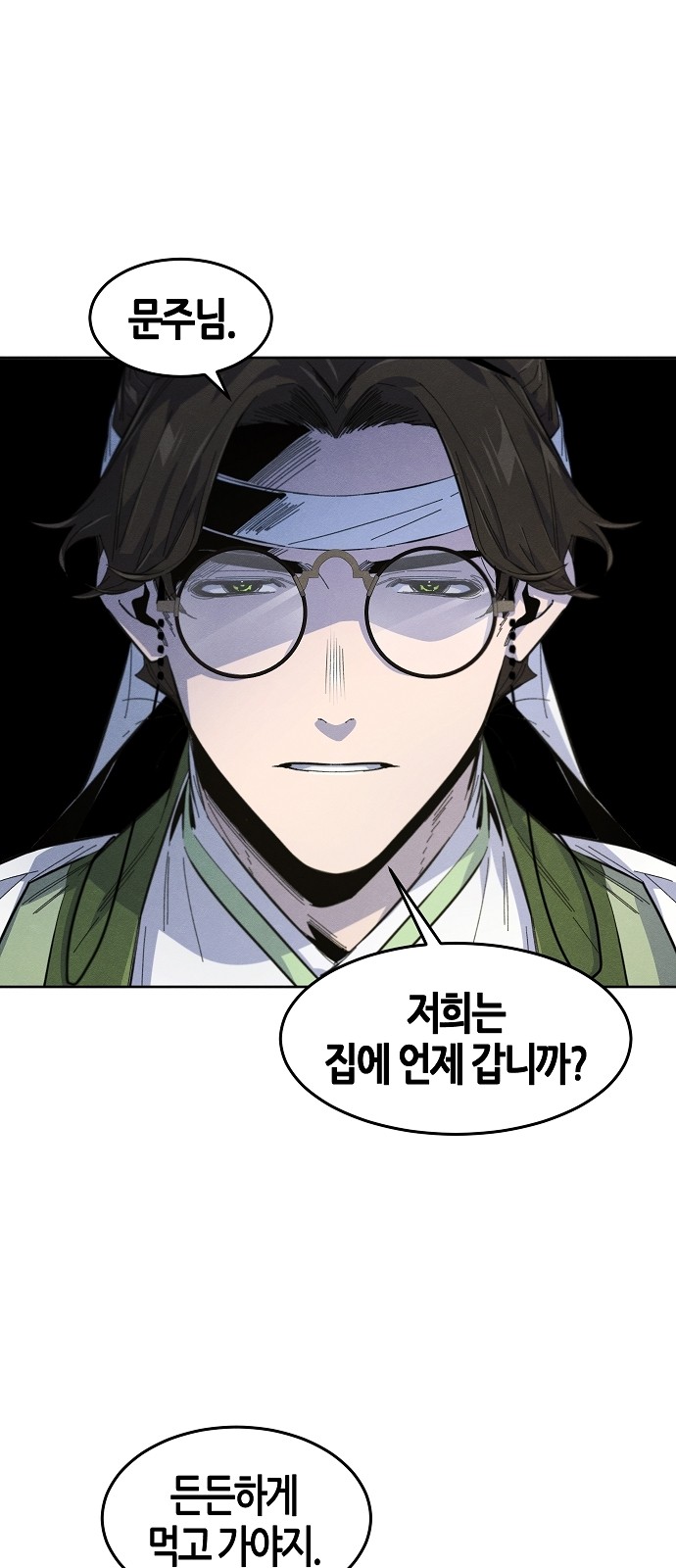 56 페이지