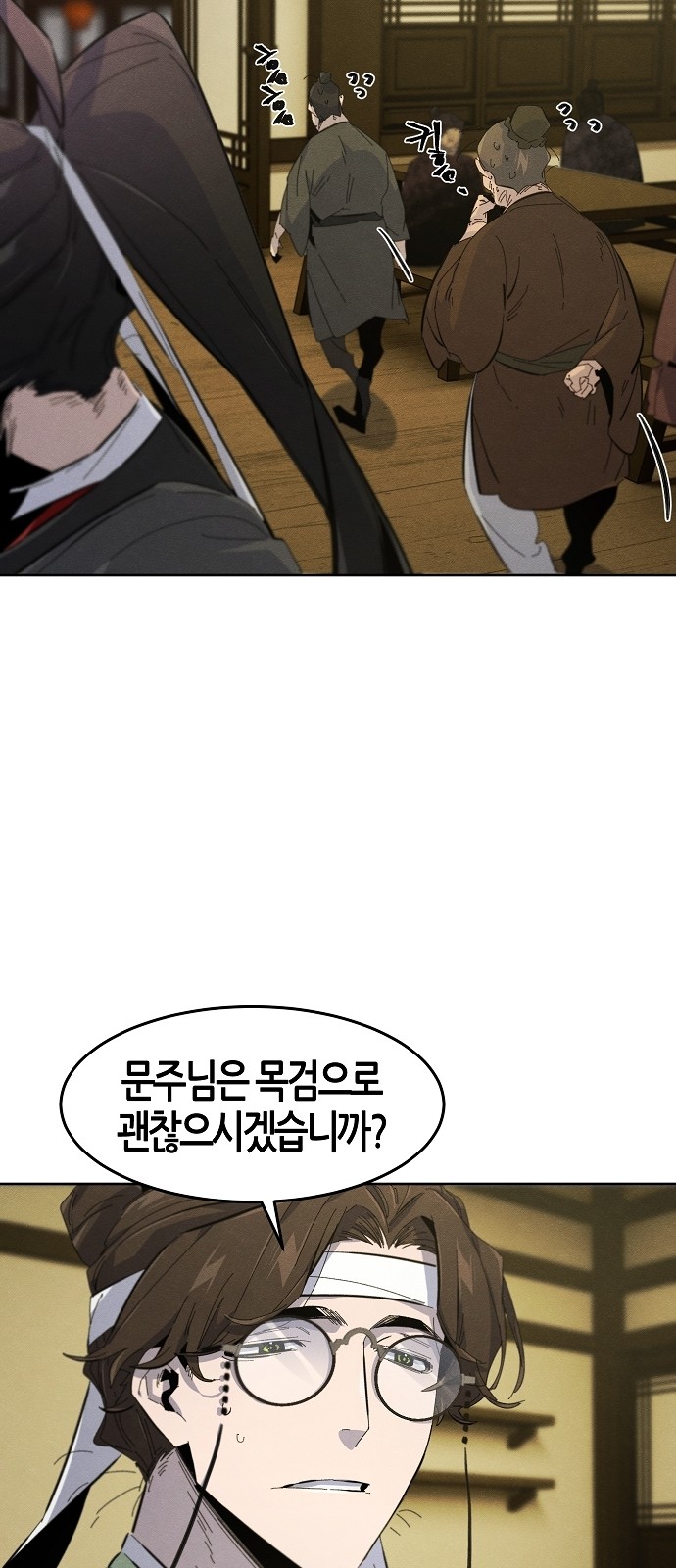 66 페이지