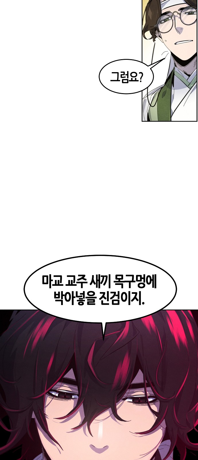 68 페이지
