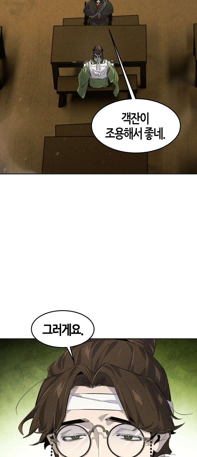 72 페이지