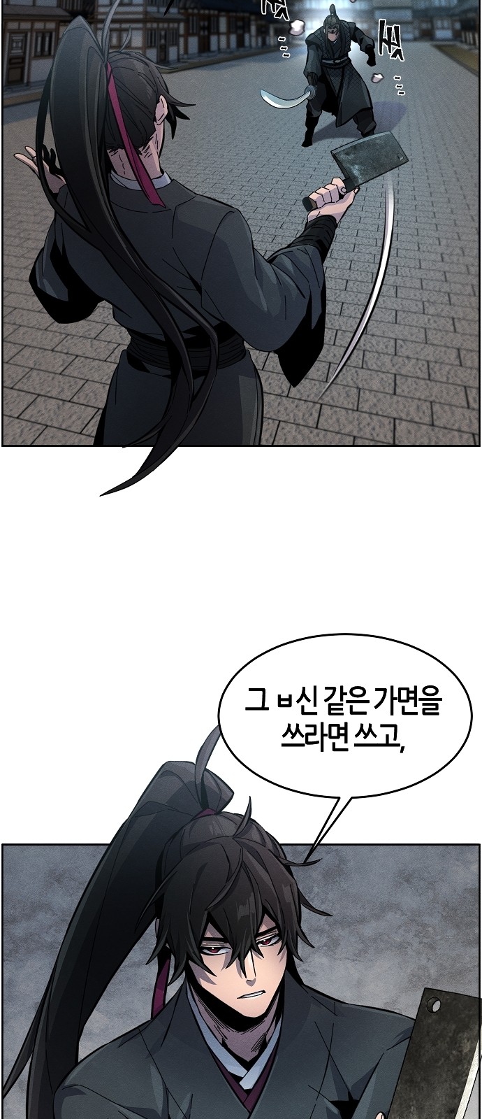 31 페이지