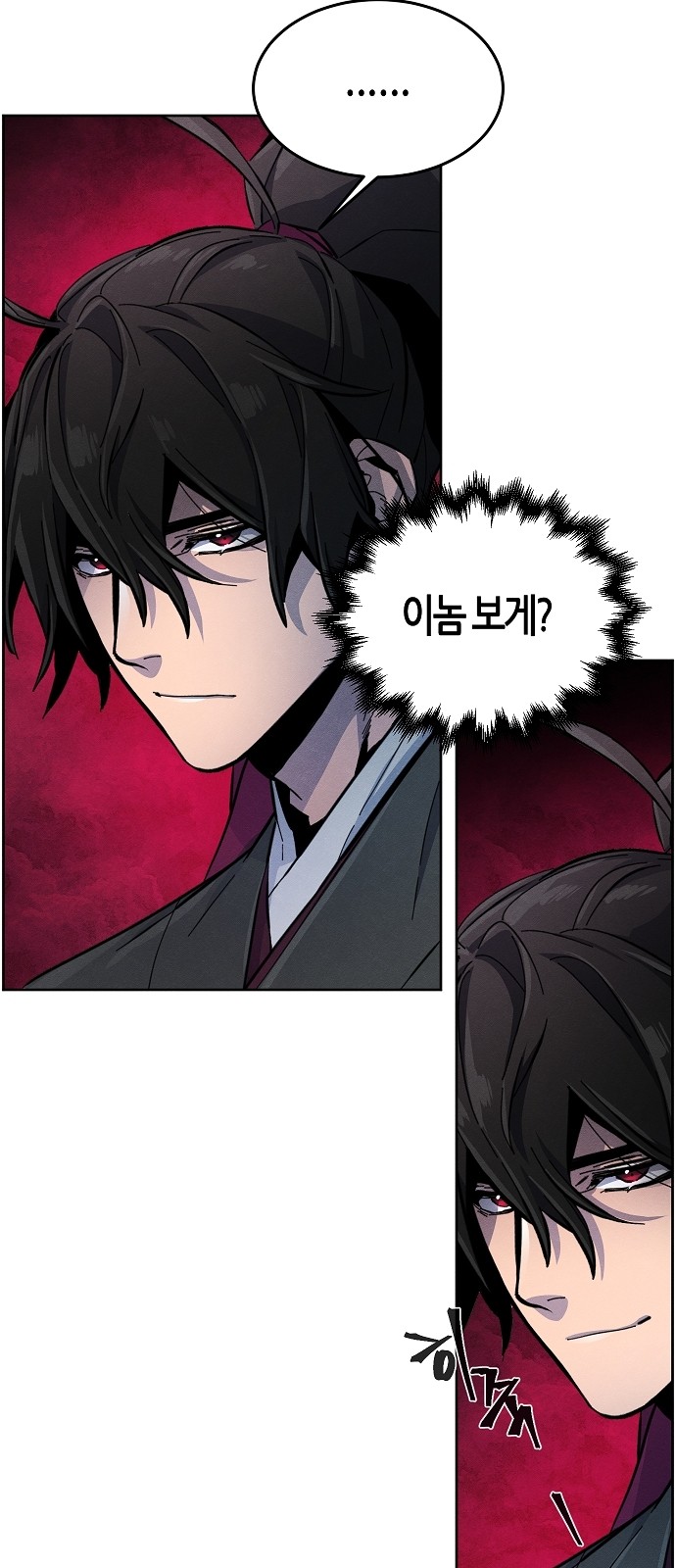 39 페이지
