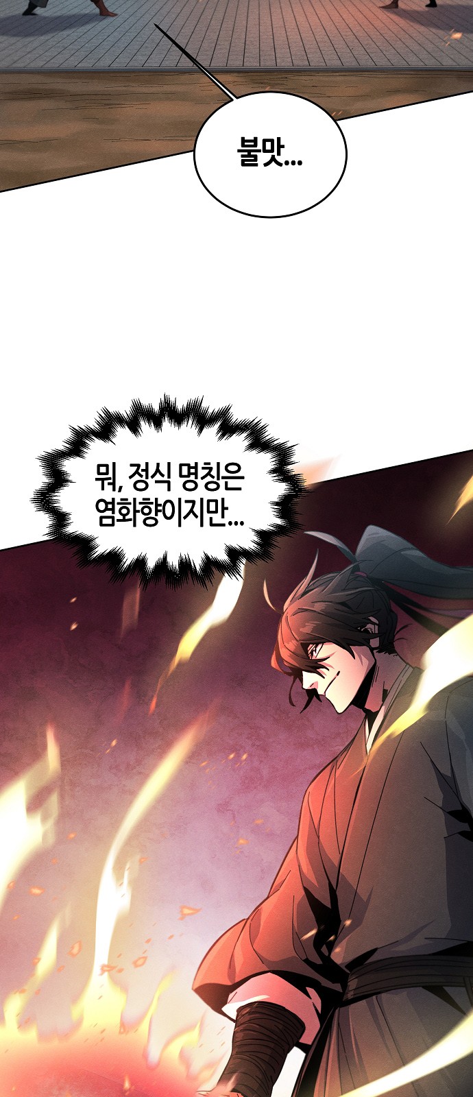 50 페이지