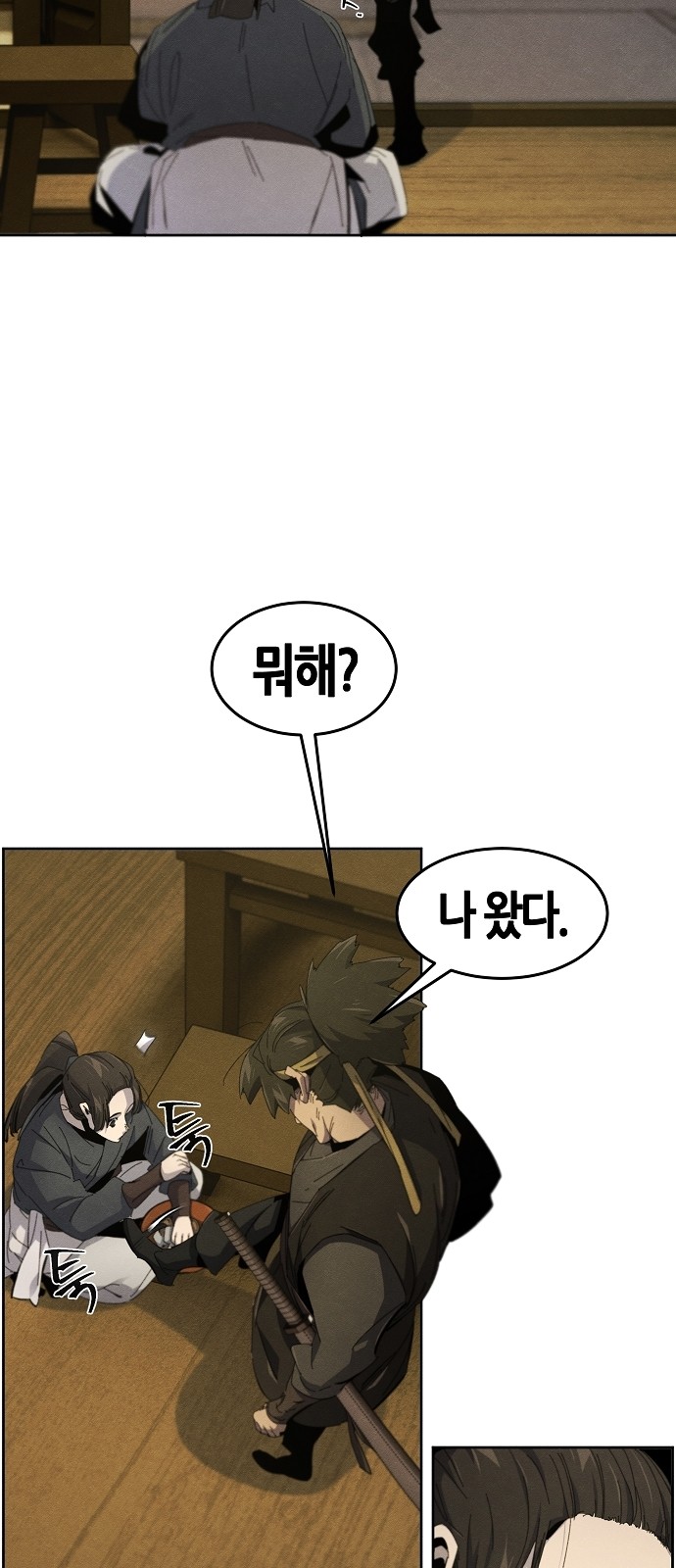 24 페이지