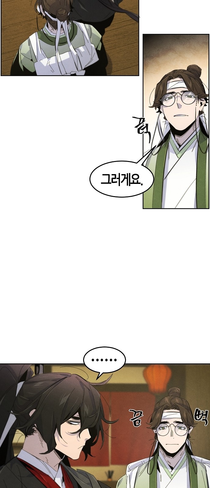 37 페이지