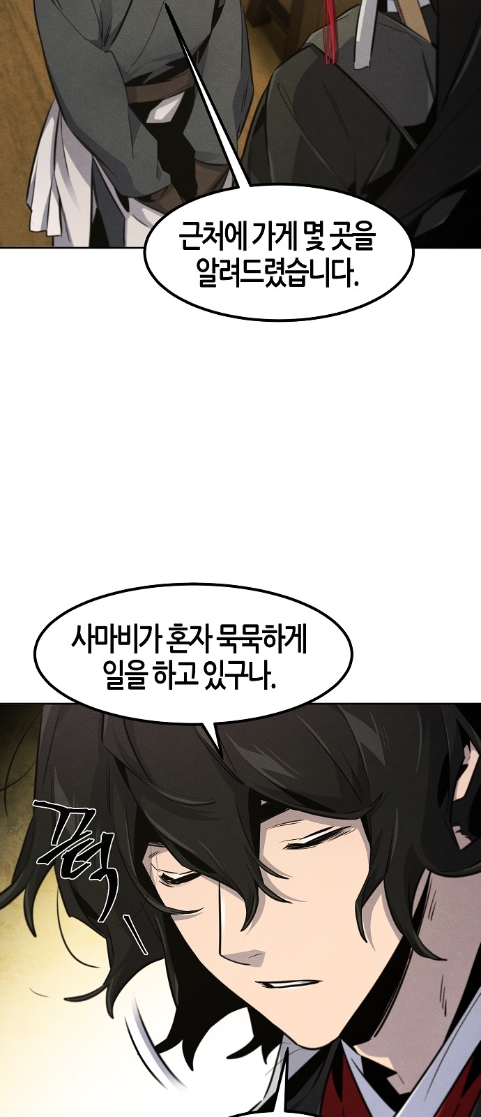 20 페이지