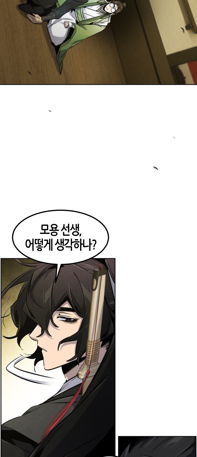 25 페이지