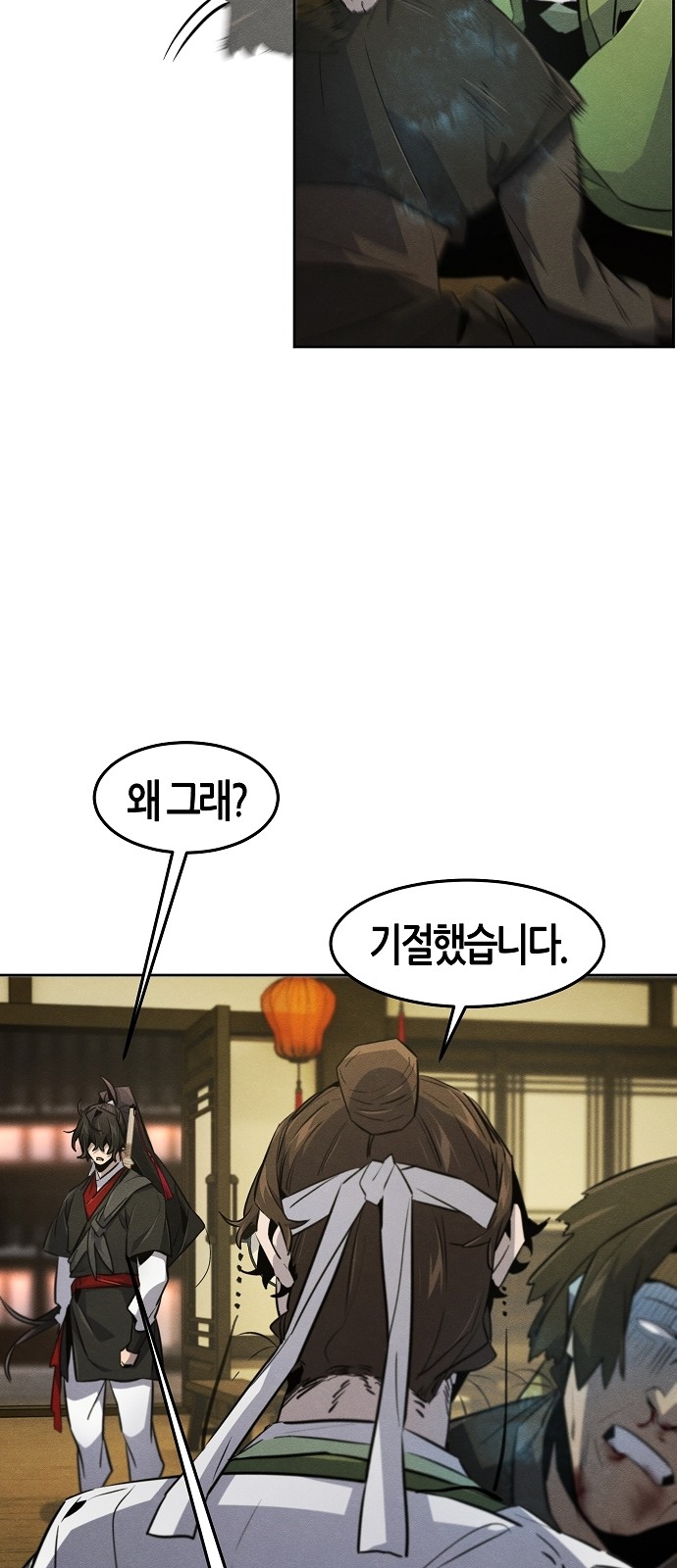 34 페이지