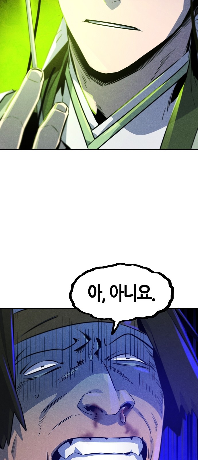 44 페이지