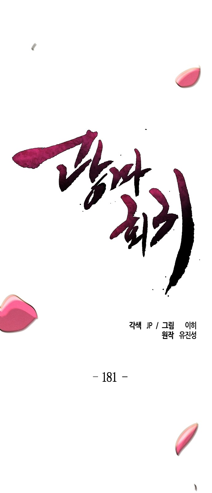 49 페이지