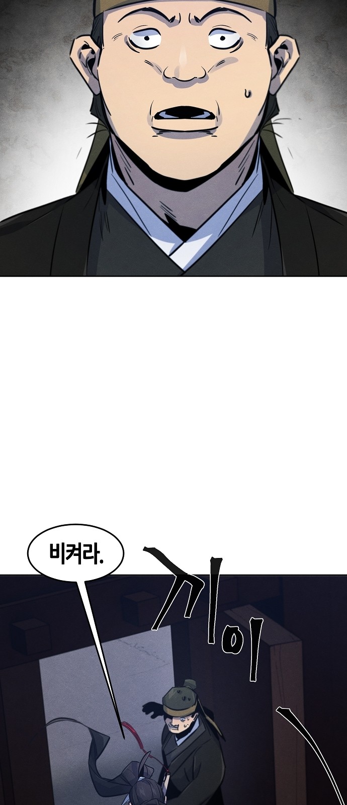 60 페이지