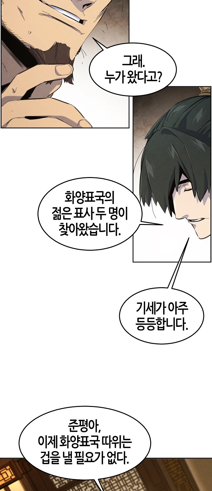 35 페이지