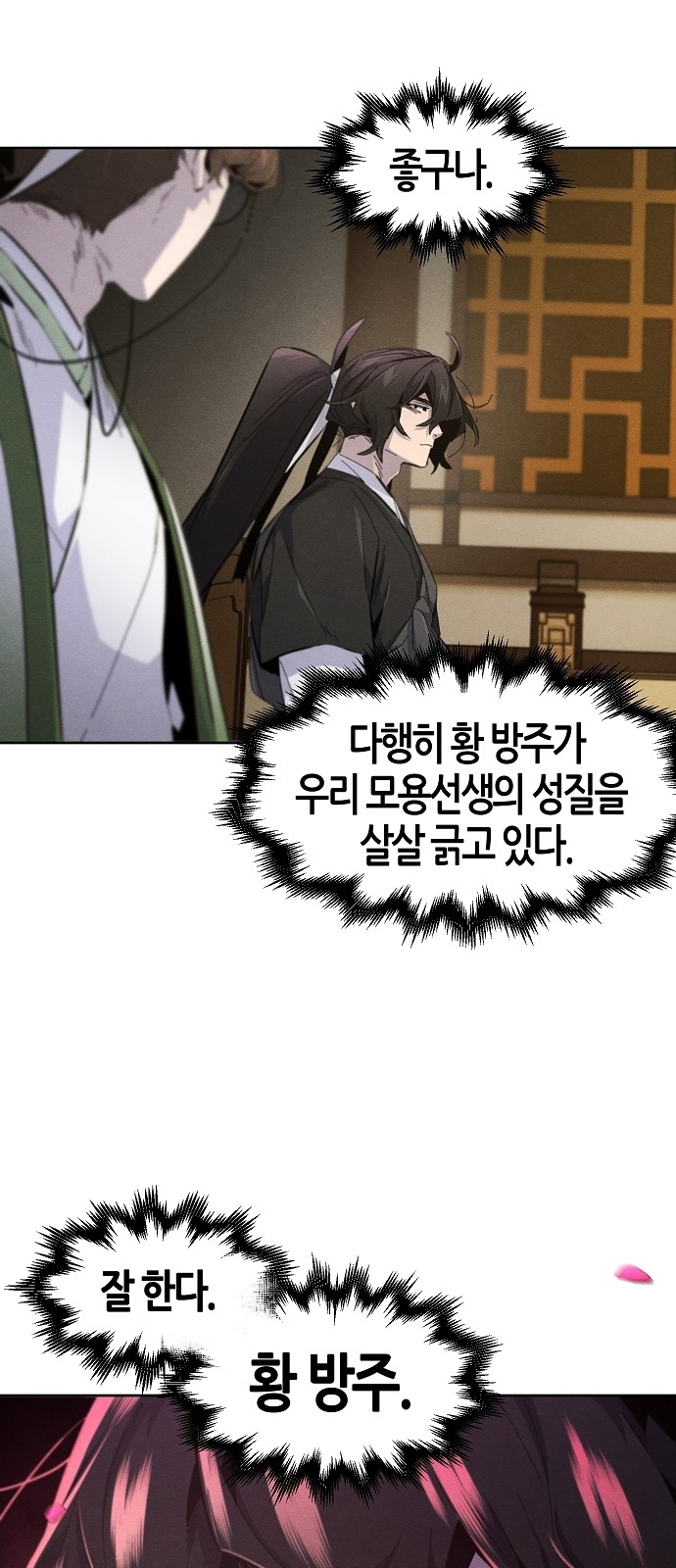 50 페이지