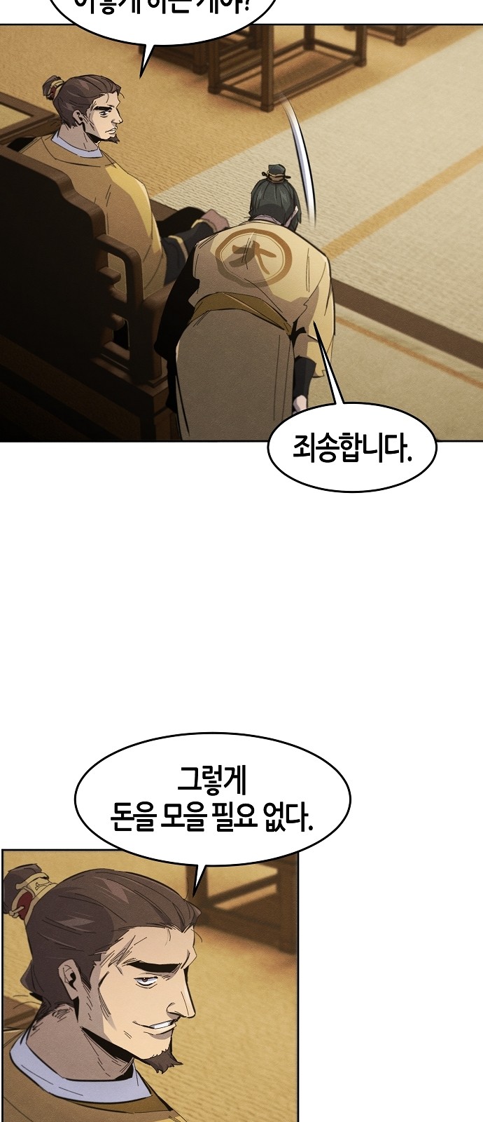55 페이지
