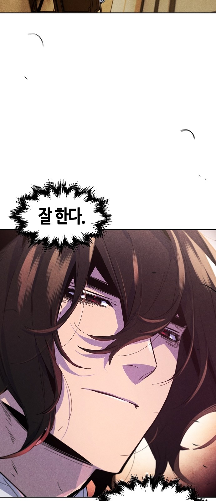 64 페이지