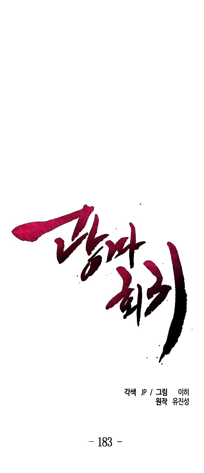 1 페이지