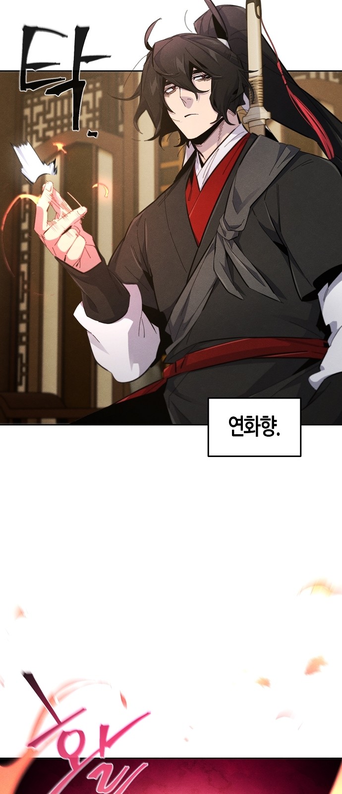 18 페이지
