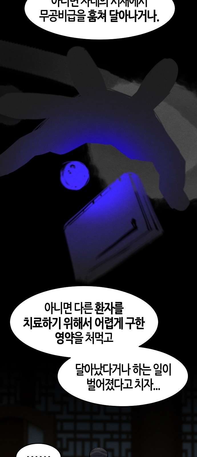 58 페이지