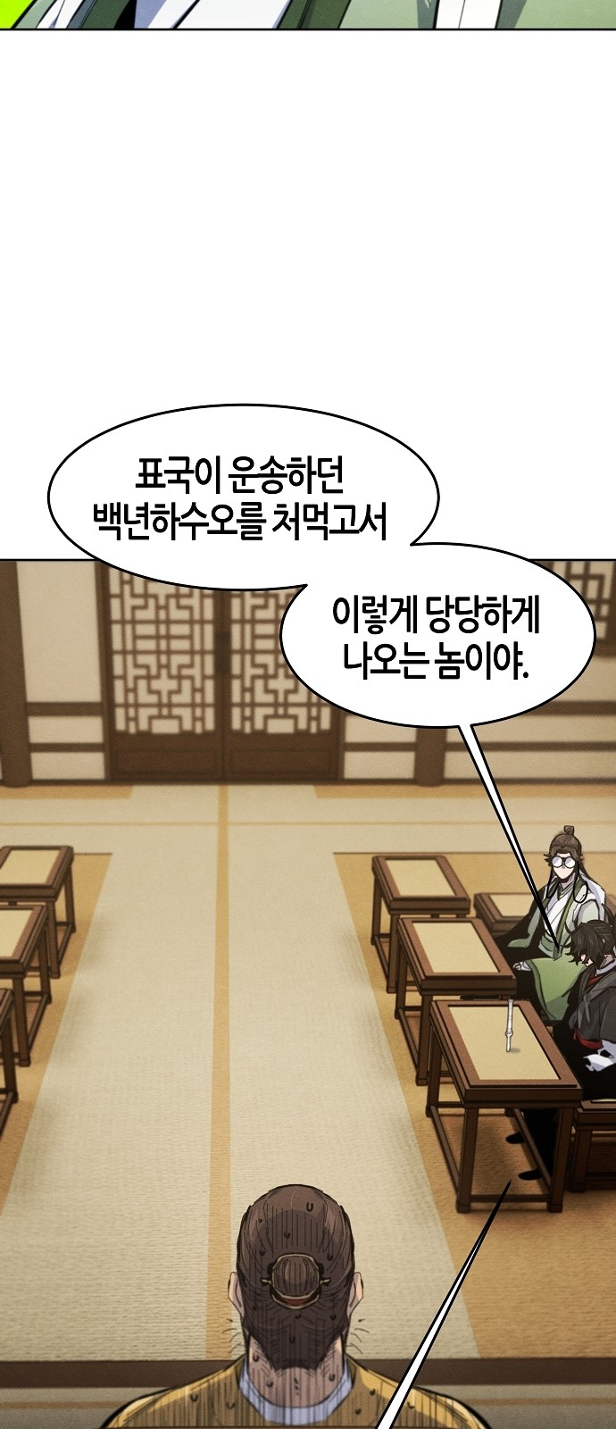 61 페이지