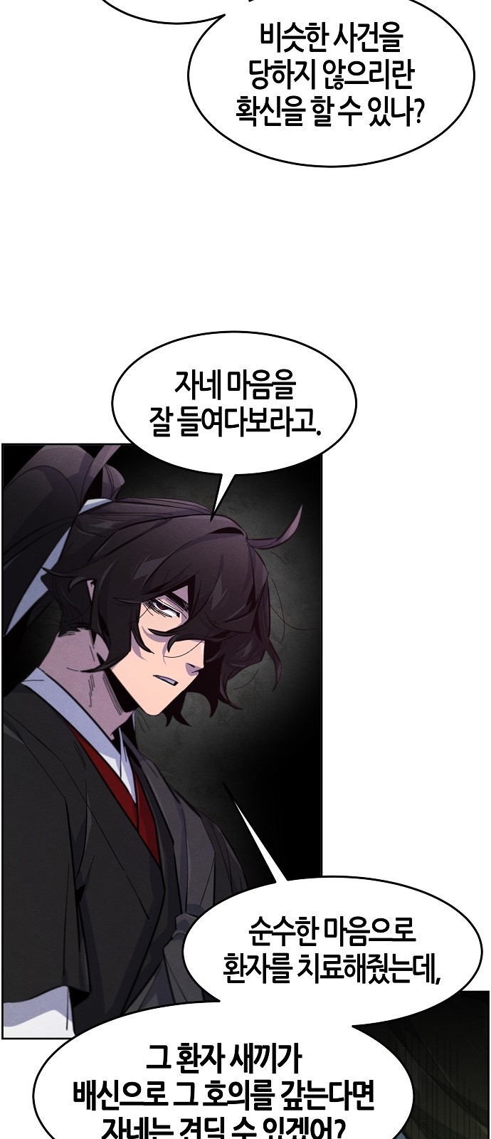 64 페이지