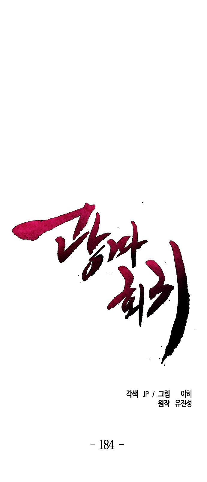 1 페이지
