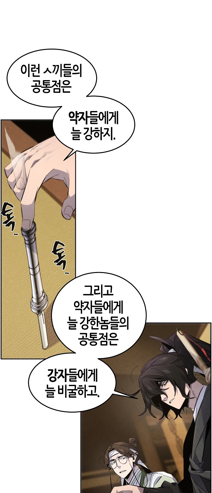 20 페이지