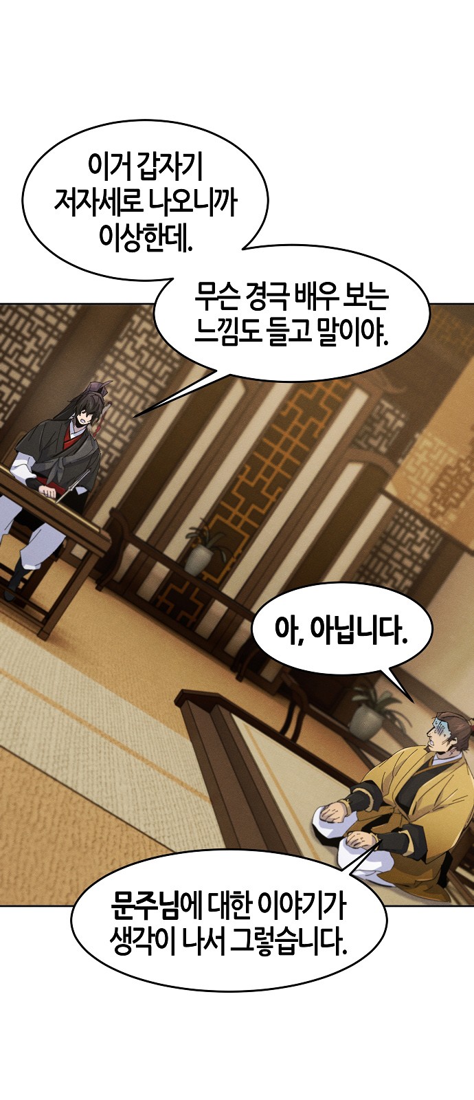 51 페이지
