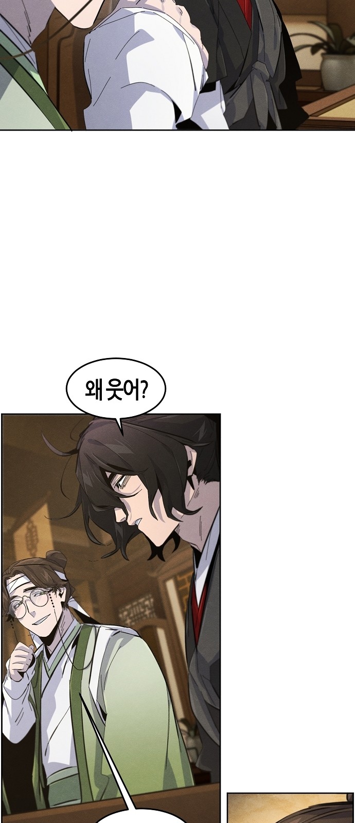 56 페이지