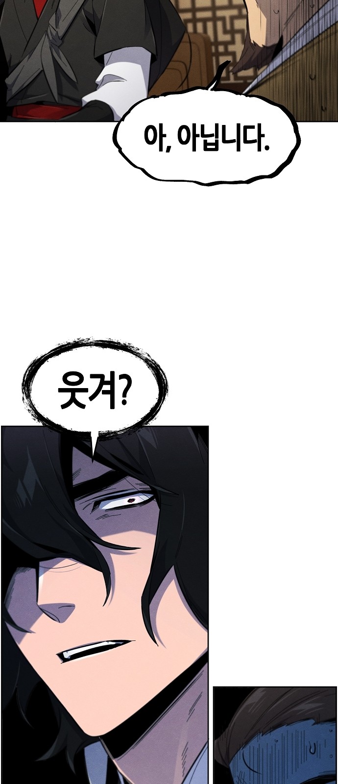59 페이지