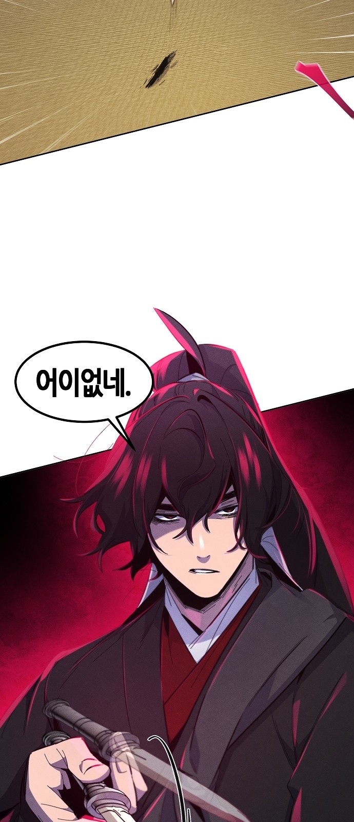 61 페이지